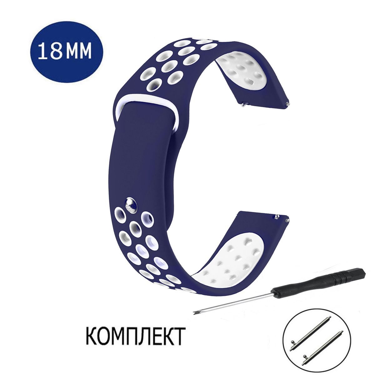 

Каучуковый ремешок для часов 18мм синий-белый, LE-E07