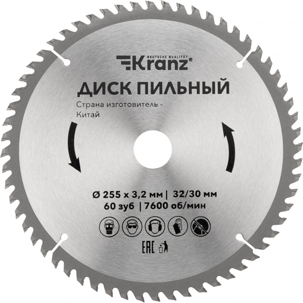 Диск пильный по дереву 255x3230 мм 60 зубьев KRANZ KR-92-0131 1849₽