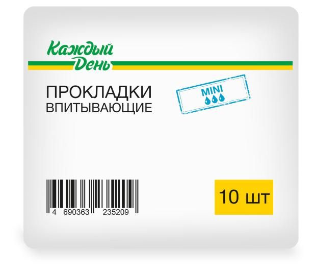 Прокладки гигиенические Каждый День Mini 10 шт