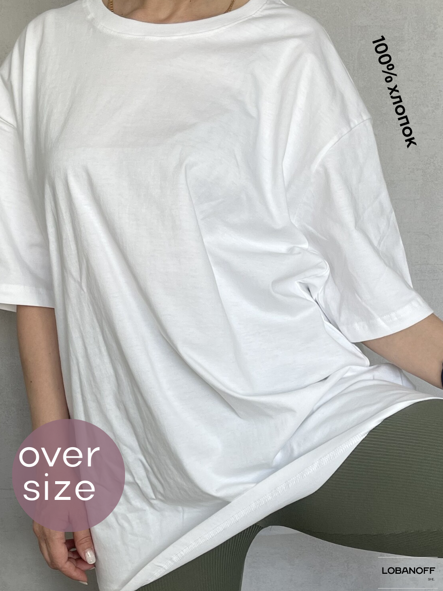 Футболка женская LOBANOFF oversize белая onesize