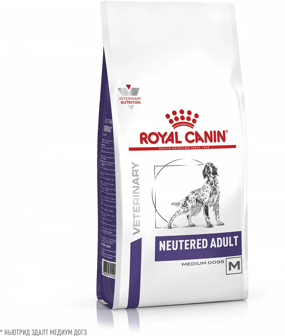 фото Сухой корм для собак royal canin vet diet neutered adult, птица, 9кг