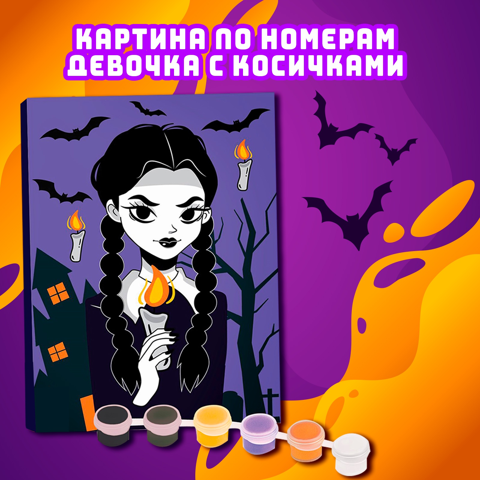 

Картина по номерам Школа талантов «Девочка с косичками», 21 х 15 см