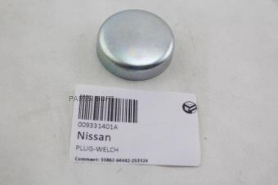 

NISSAN 009331401A Заглушка блока двигателя NISSAN TERRANO (D21)