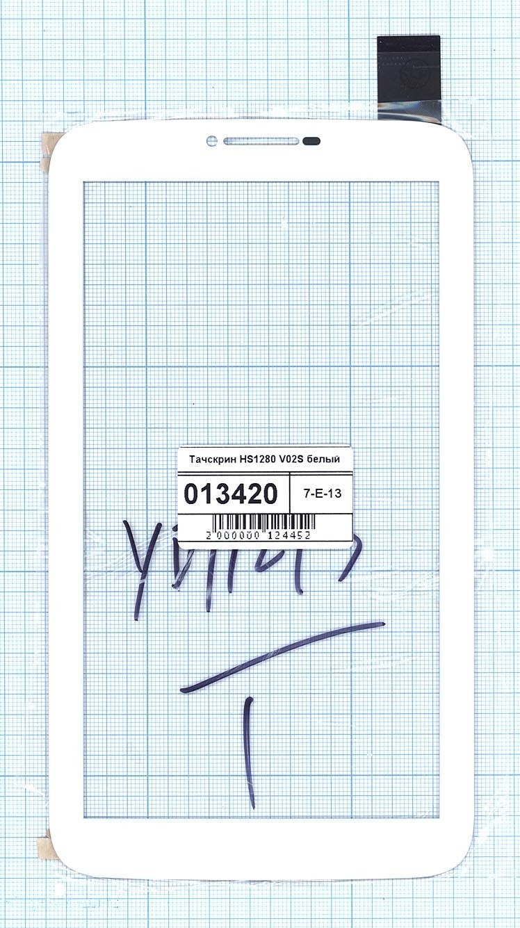 

Тачскрин OEM для HS1280 V02S белый (100113420V), для HS1280 V02S белый