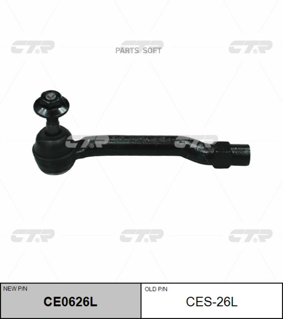 

CTR CE0626L Наконечник рулевой тяги