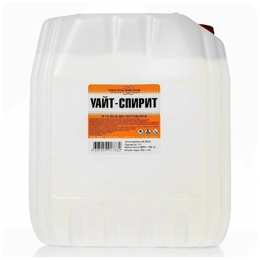 УАЙТ-СПИРИТ (10л)