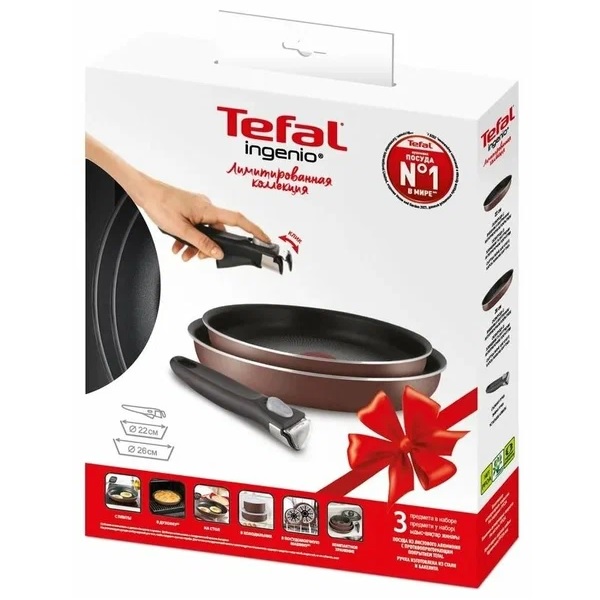 Набор сковородок Tefal Ingenio Brown Handle 3 22/26см 04217810