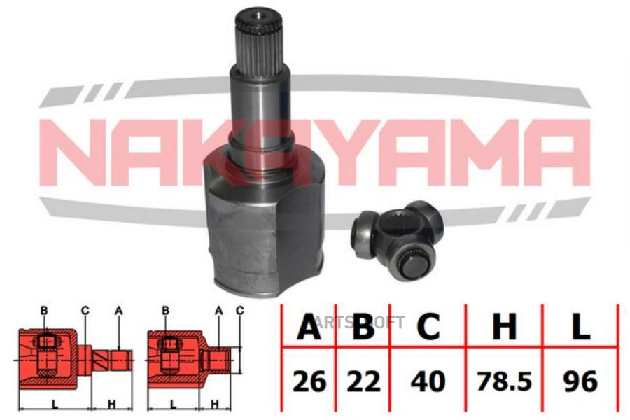 

Шрус NAKAYAMA NJ7198NY