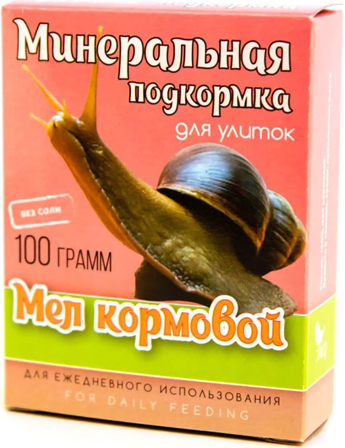 

Мел кормовой Минеральная подкормка для Улиток 100гр