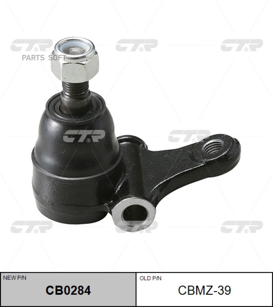 

CTR CB0284 Шаровая опора