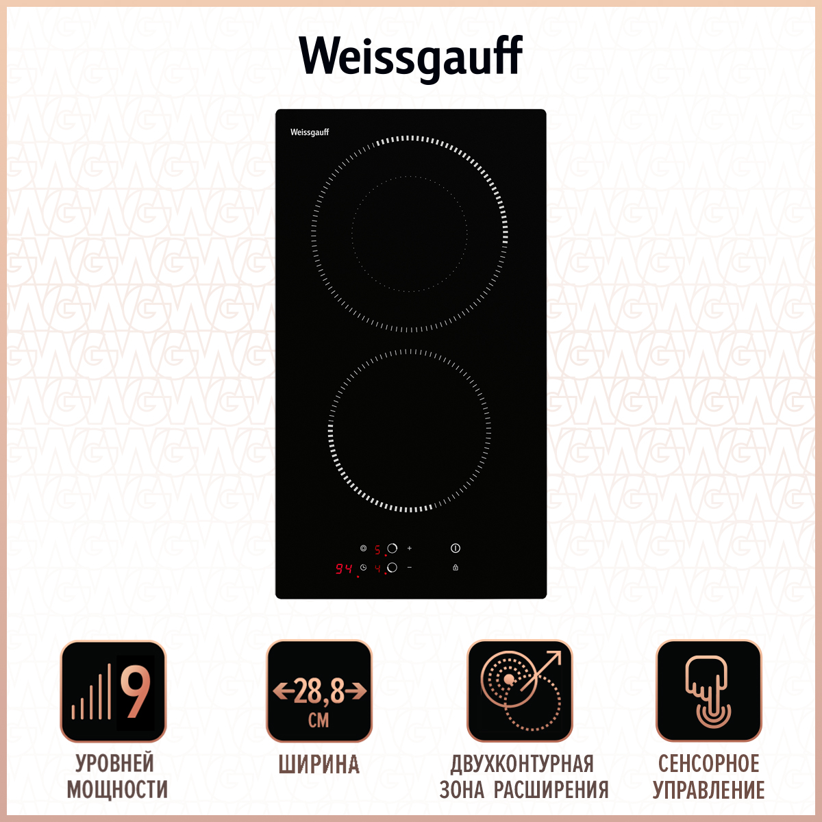 Встраиваемая варочная панель электрическая Weissgauff HV 312 BM черный звуковая панель creative stage 360 51mf8385aa000