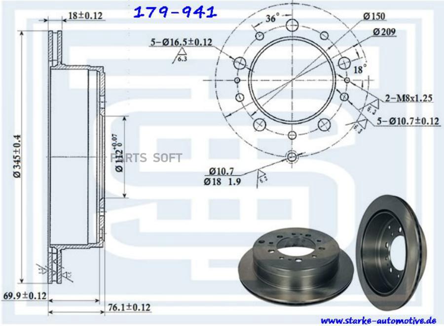 STARKE 179-941 Диск тормозной