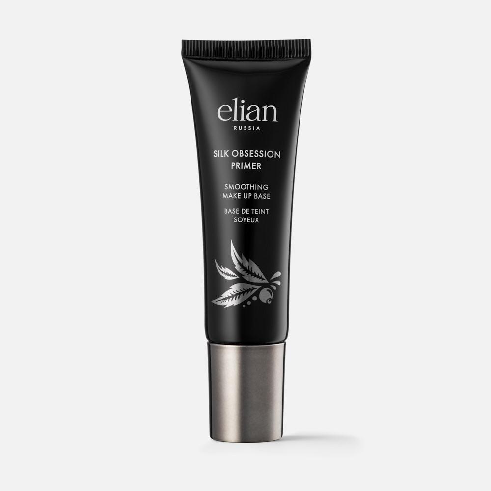 Основа под макияж Elian Russia Silk obsession primer