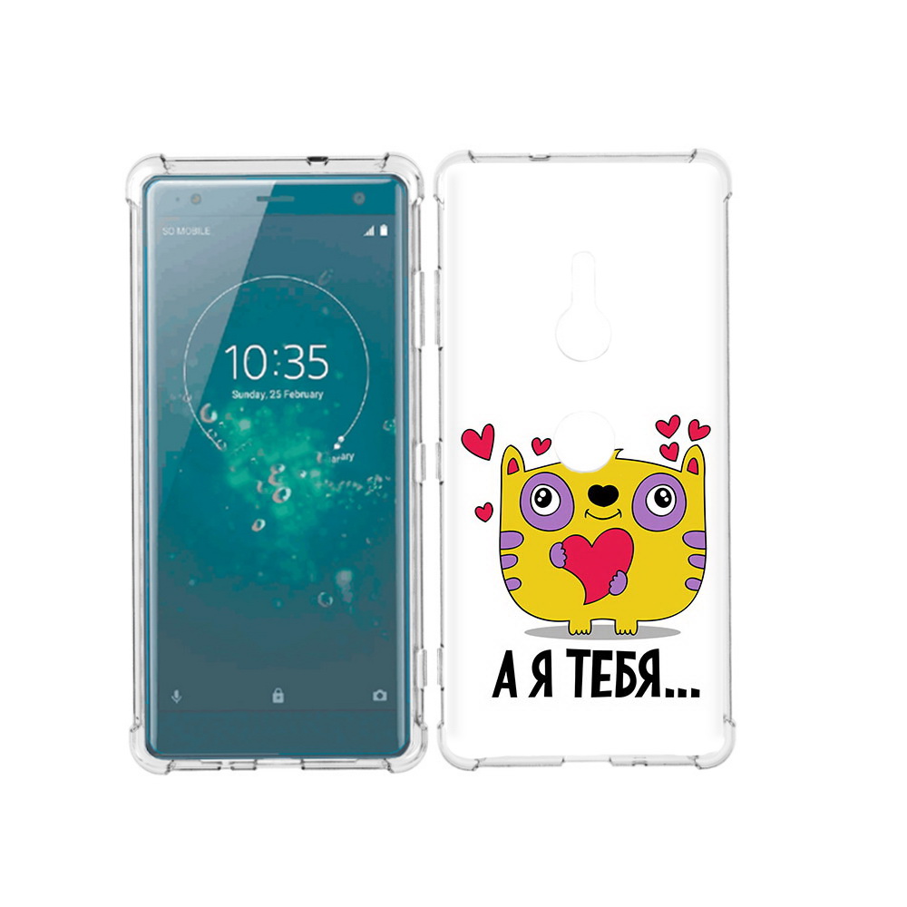 

Чехол MyPads Tocco для Sony Xperia XZ3 14 февраля а я тебя, Прозрачный, Tocco