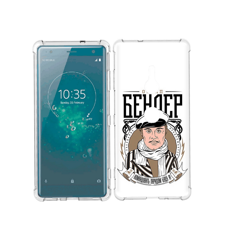 

Чехол MyPads Tocco для Sony Xperia XZ3 Бендер, Прозрачный, Tocco