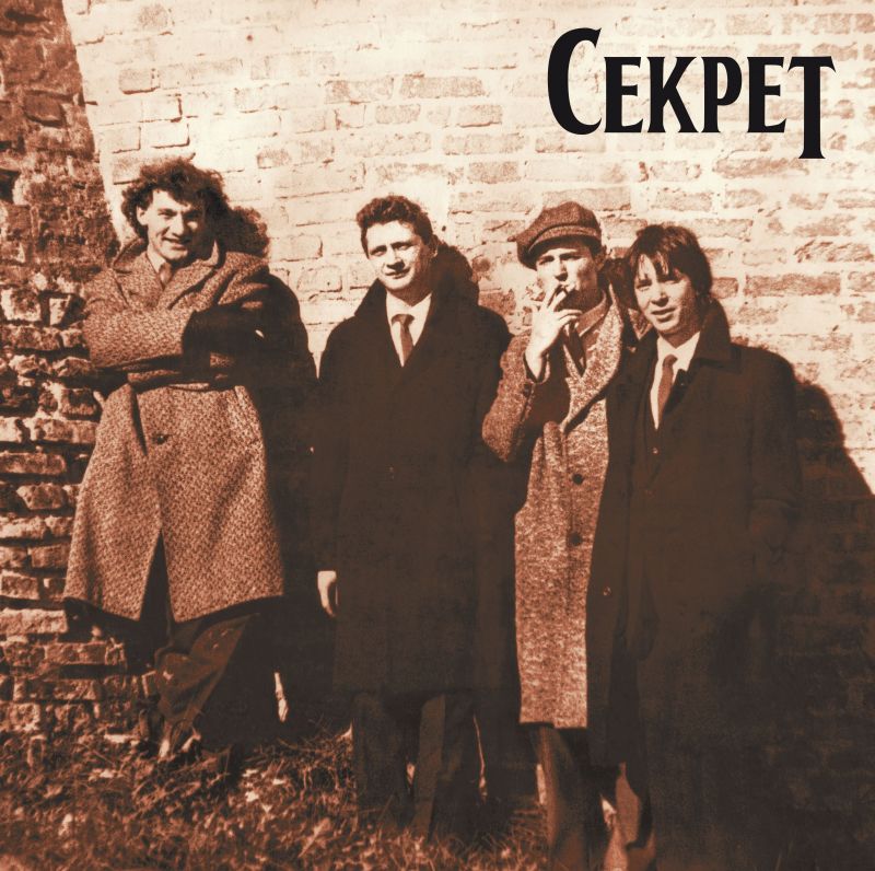 

Секрет Ты И Я, Ты И Я