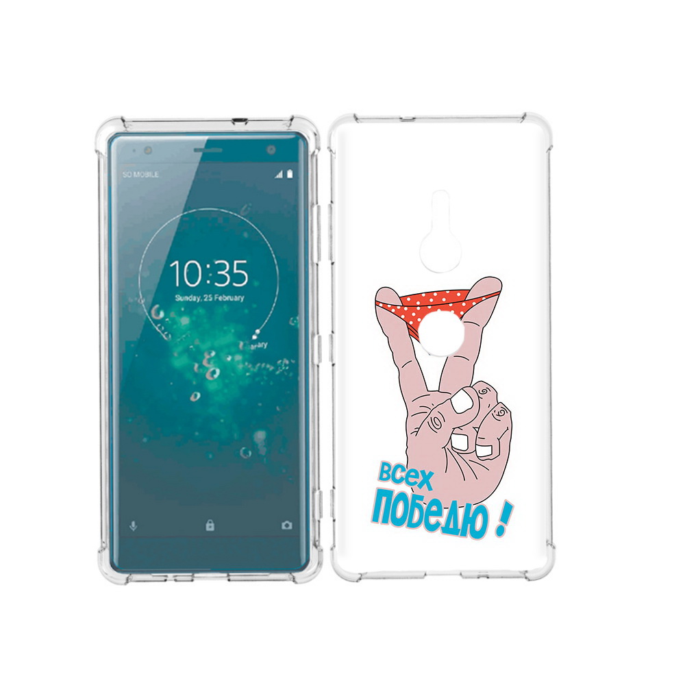 

Чехол MyPads Tocco для Sony Xperia XZ3 всех победю, Прозрачный, Tocco