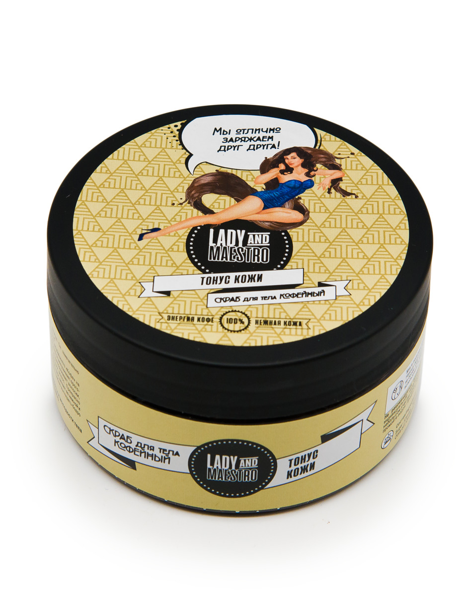 

Скраб для тела Кофейный Упругая кожа, 250 гр, ЛМ038