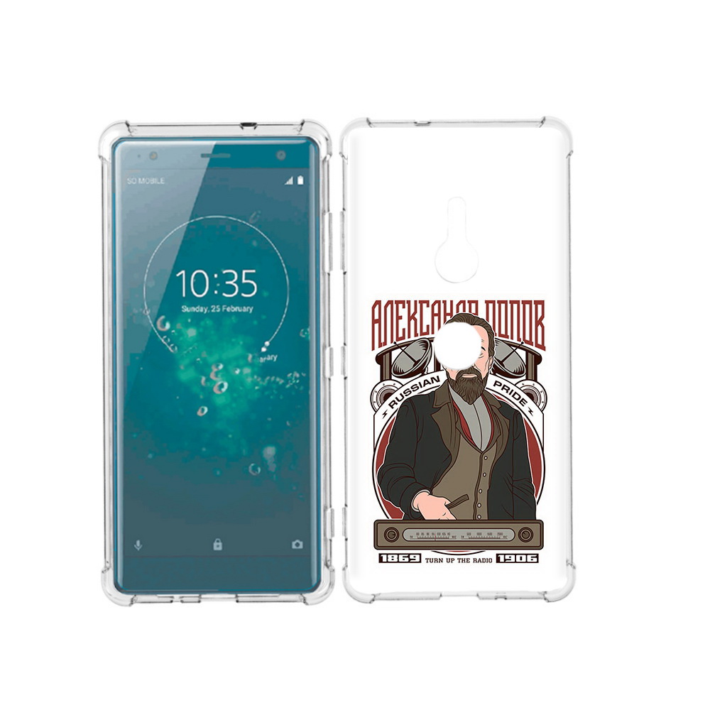 

Чехол MyPads Tocco для Sony Xperia XZ3 Александр Попов, Прозрачный, Tocco