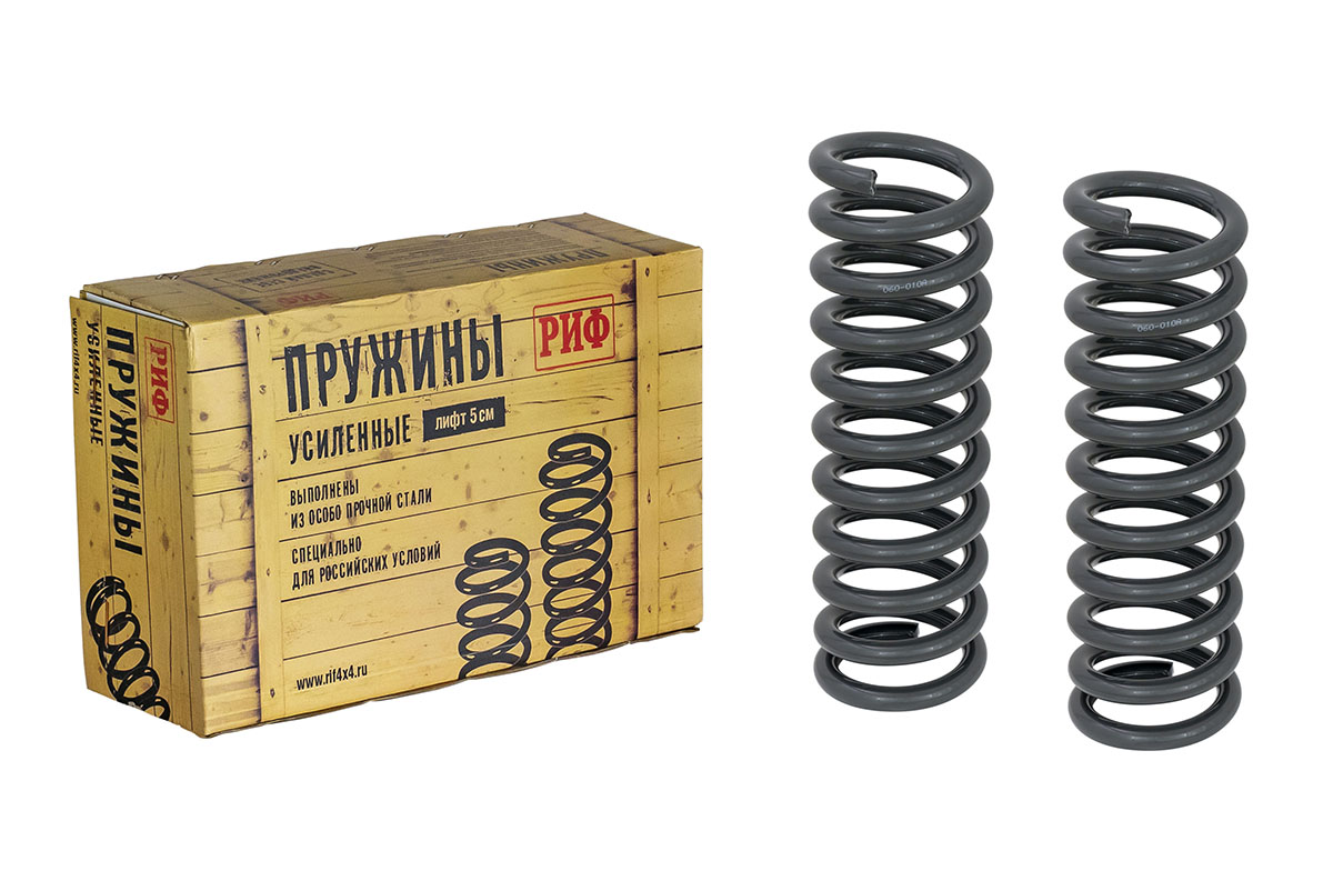 

Пружины РИФ передние Nissan Navara D40/Pathfinder R51 лифт 20 мм +30 кг