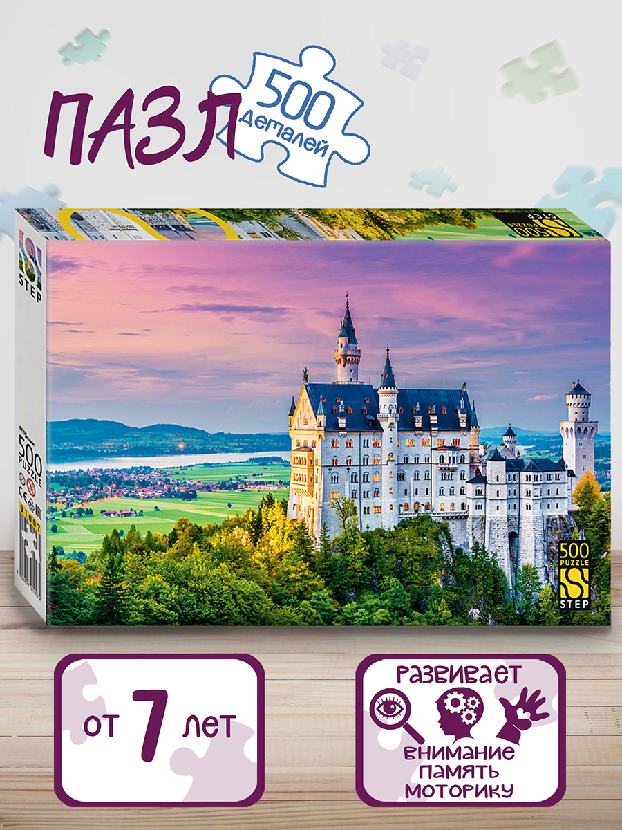 

Пазл Step Puzzle "Бавария. Замок", 500 элементов