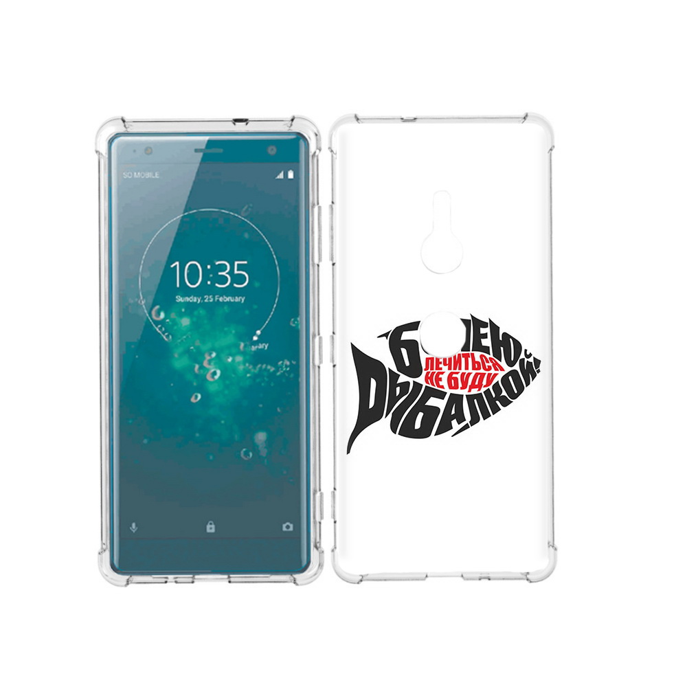 

Чехол MyPads Tocco для Sony Xperia XZ3 болею рыбалкой, Прозрачный, Tocco