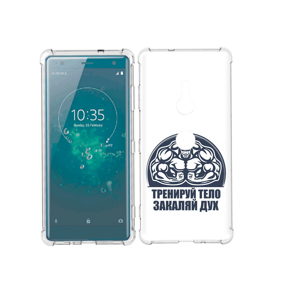 

Чехол MyPads Tocco для Sony Xperia XZ3 бодибилдинг закаляй дух, Прозрачный, Tocco