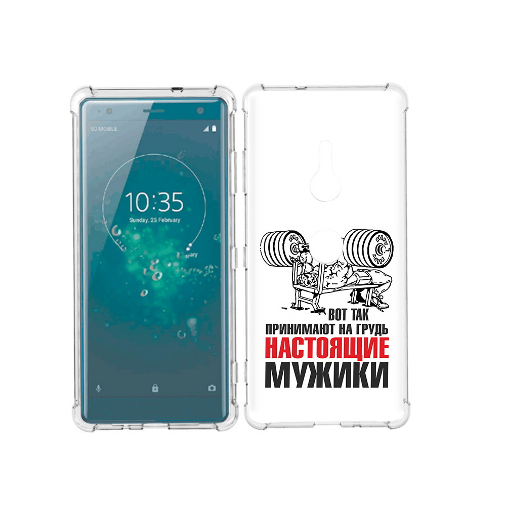 

Чехол MyPads Tocco для Sony Xperia XZ3 бодибилдинг для мужиков, Прозрачный, Tocco