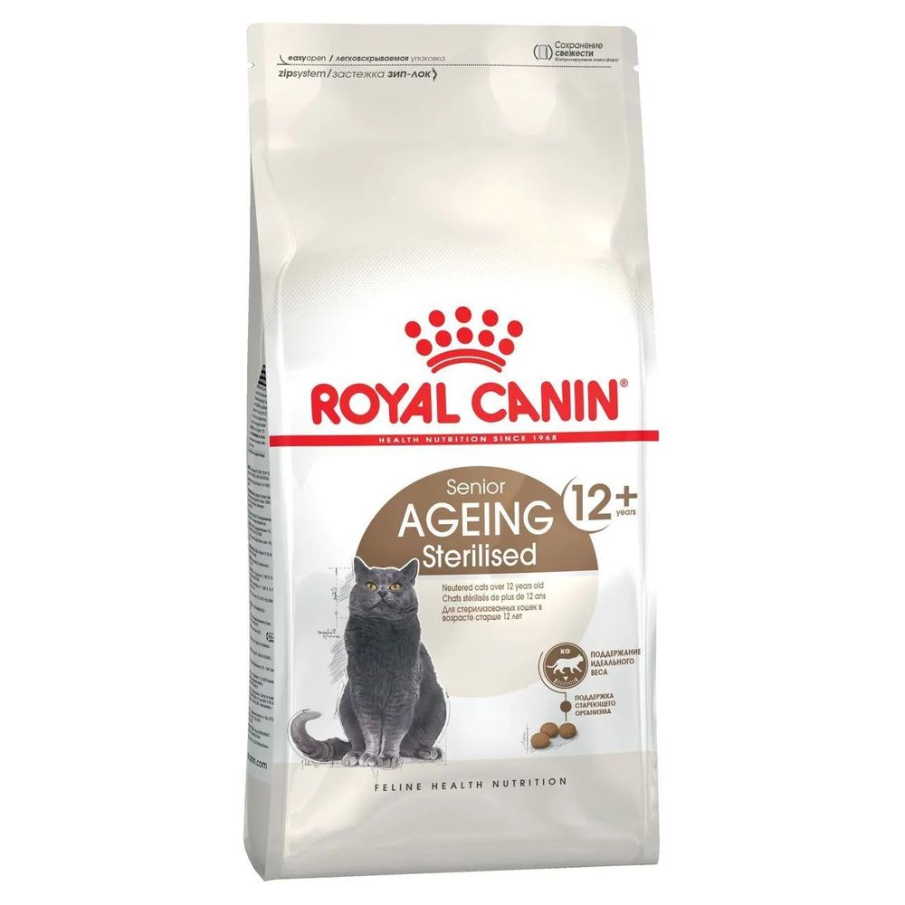 фото Royal canin корм для пожилых стерилизованных кошек всех пород (от 12 лет) 2 кг