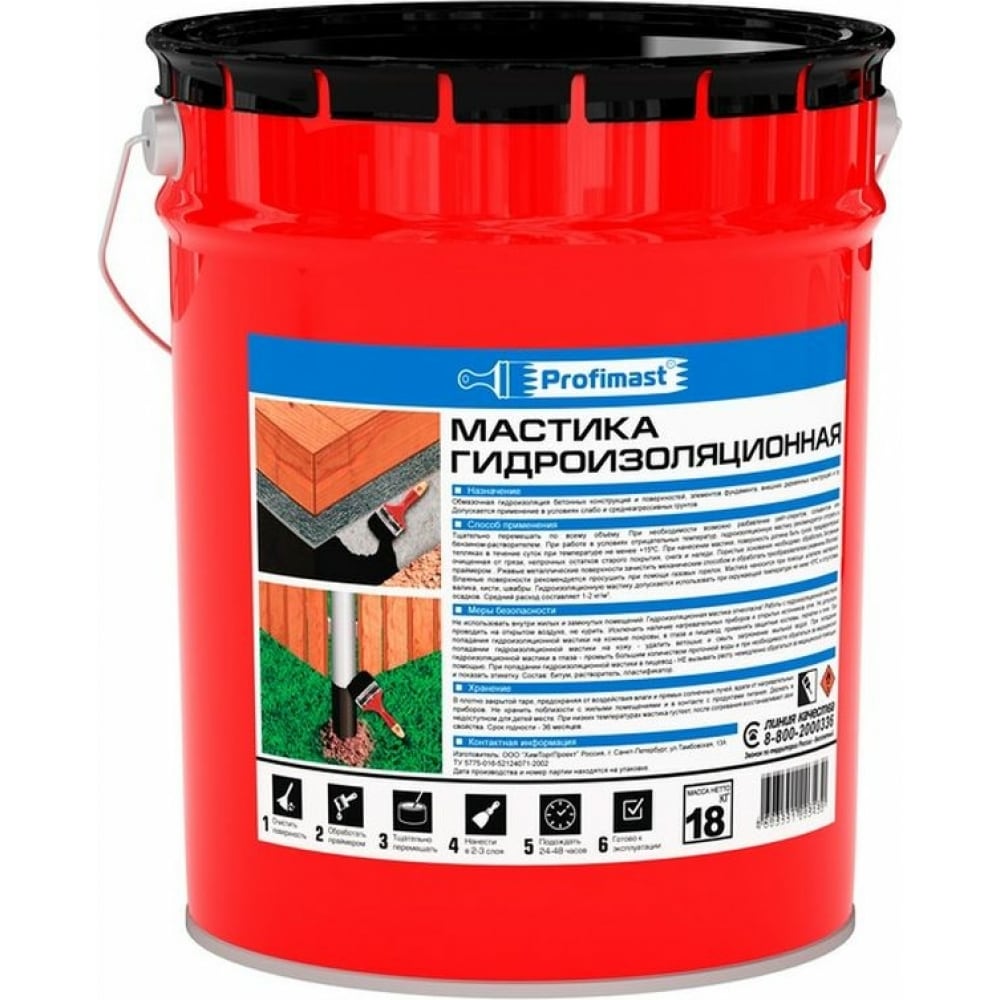 

Гидроизоляционная мастика Profimast 21,5 л / 18 кг 4607952900660