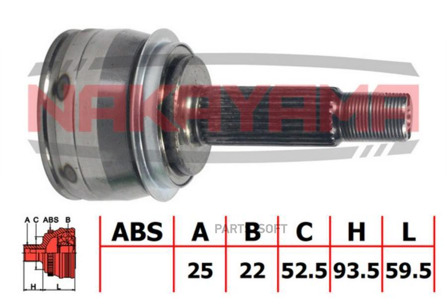 

NJ1307NY_ШРУС внешн. к-кт HYUNDAI ACCENT III (MC) 05-10 SOLARIS (RB) 10- KIA RIO III (UB