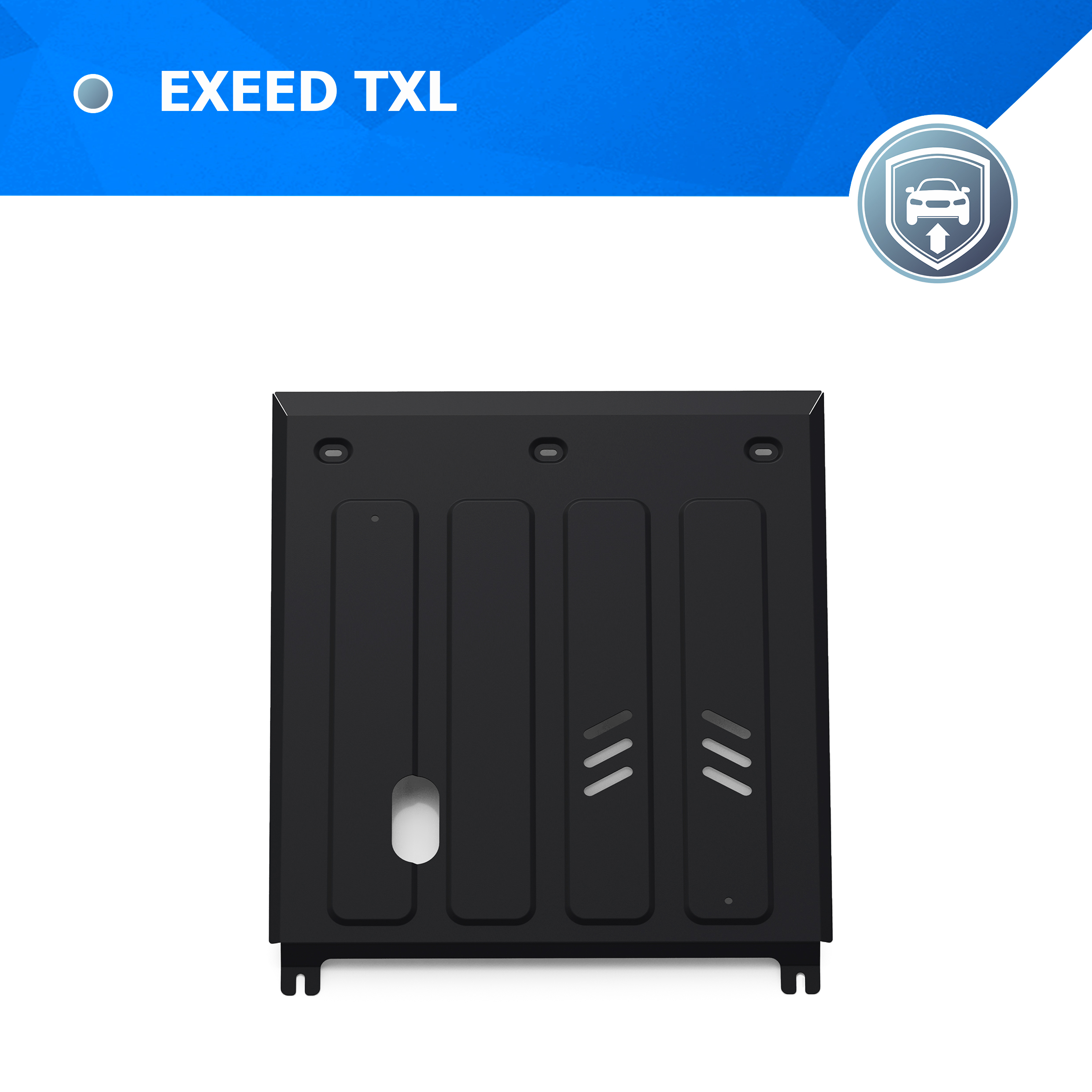 

Защита картера и КПП Rival Exeed TXL АКПП 4WD 2020-, сталь 1.5 мм, 111.0927.1, Черный, 111.0927.1