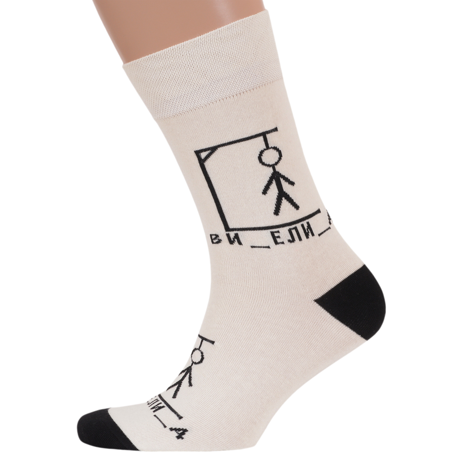 

Носки MoscowSocksClub nm-451 бежевые 25, Бежевый, nm-451