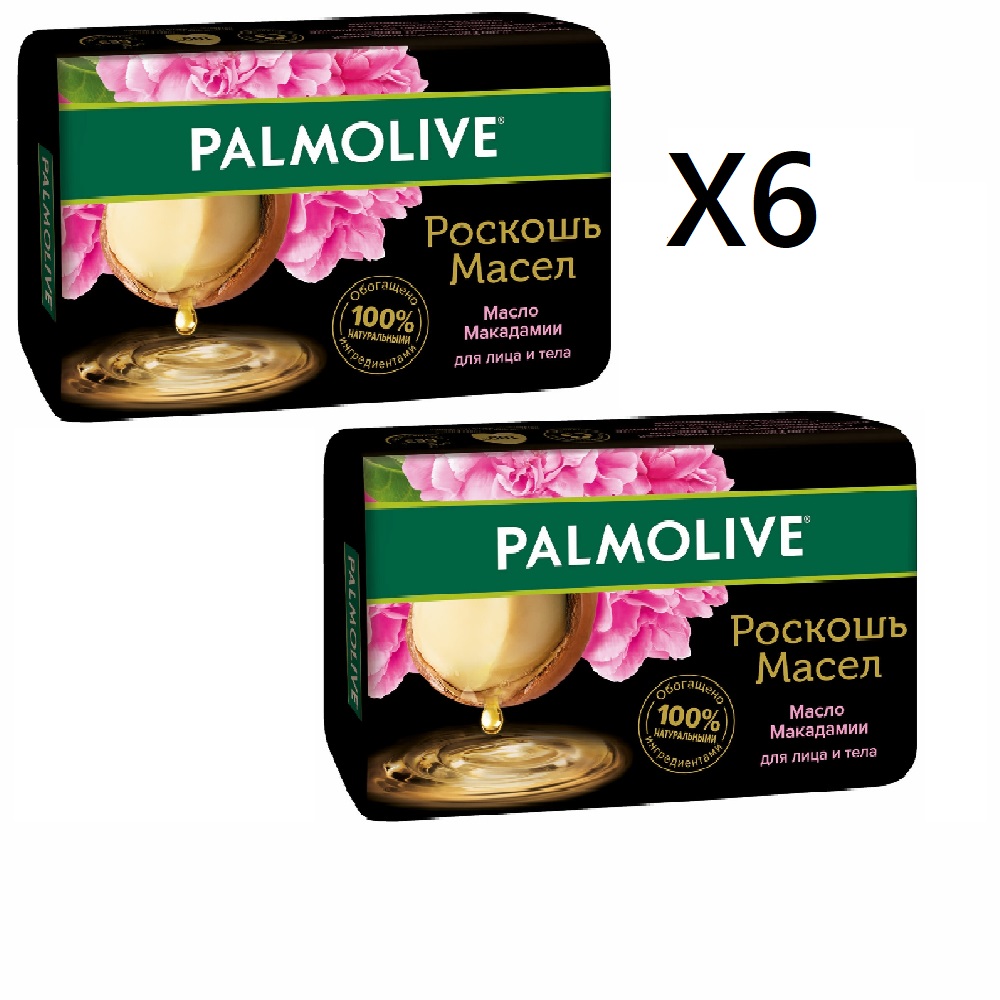 Мыло туалетное Palmolive Роскошь масел Масло макадамии, 90 г х 6 шт