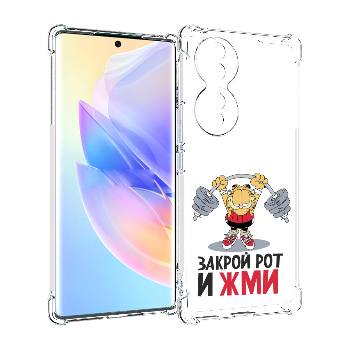 

Чехол MyPads Закрой рот и жми для Honor 70, Прозрачный, Tocco