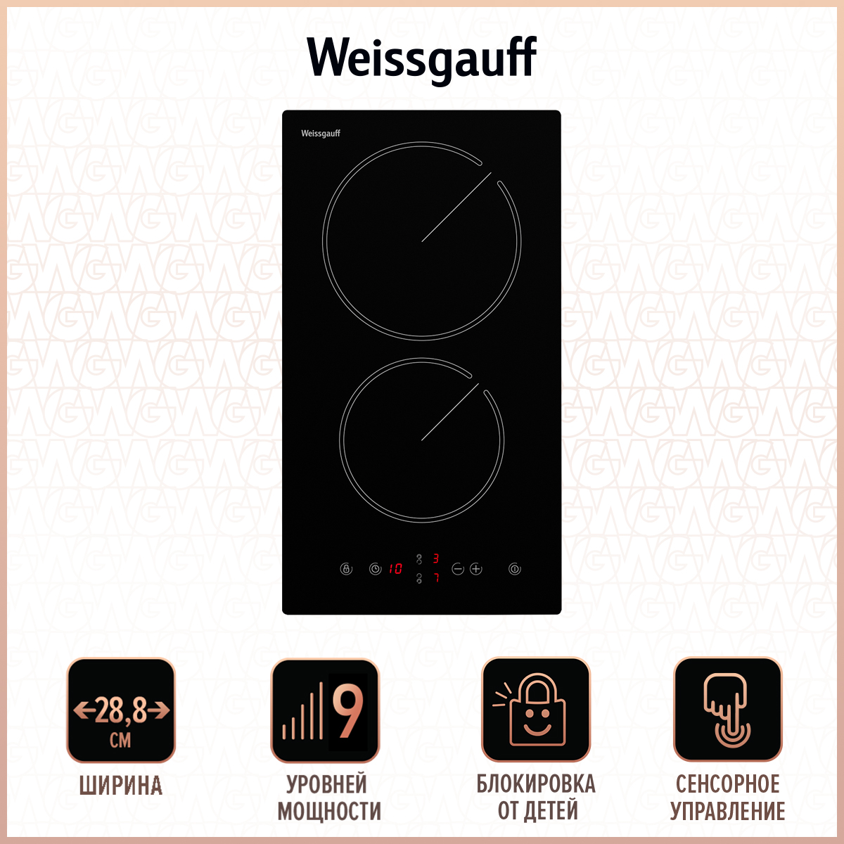 Встраиваемая варочная панель электрическая Weissgauff HV 32 BM черный звуковая панель creative stage 360 51mf8385aa000