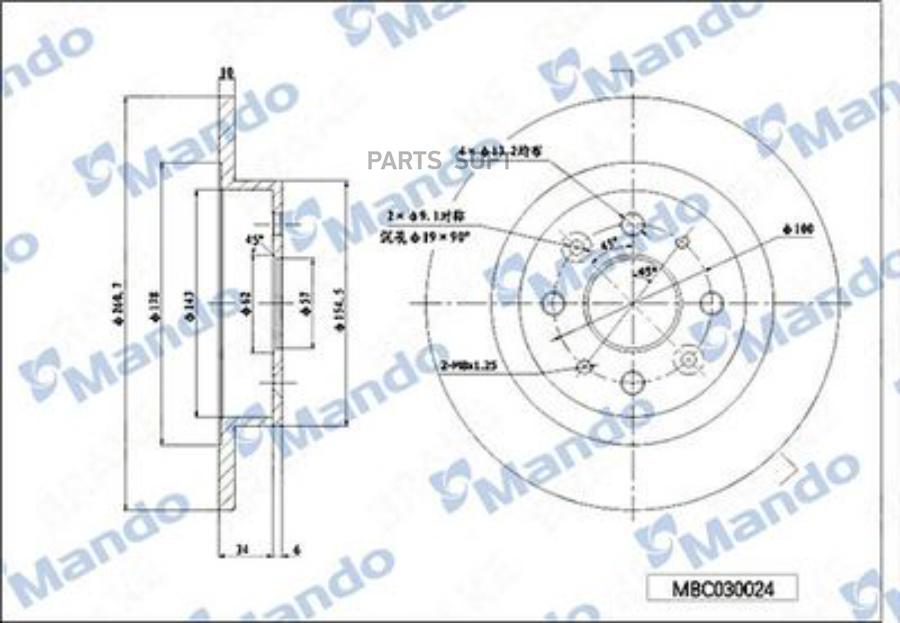 MANDO MBC030026 Диск тормозной 4230₽