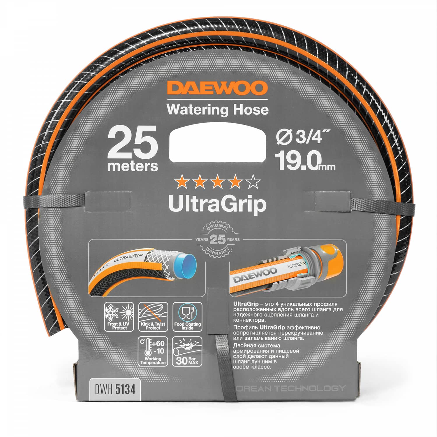 фото Шланг для полива daewoo ultragrip dwh 5134 25м 19мм 3/4"