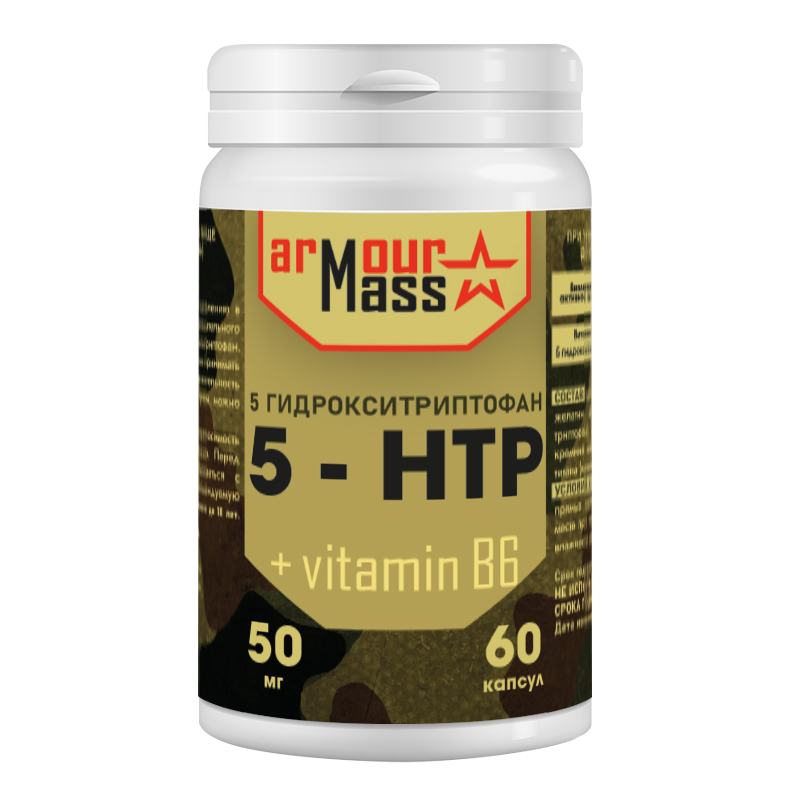 Аминокислота ARMOUR MASS 5HTP 60 капсул