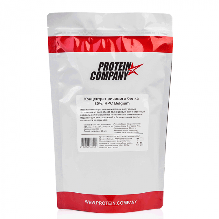 фото Протеин rice protein concentrate 80% protein.company 500 грамм