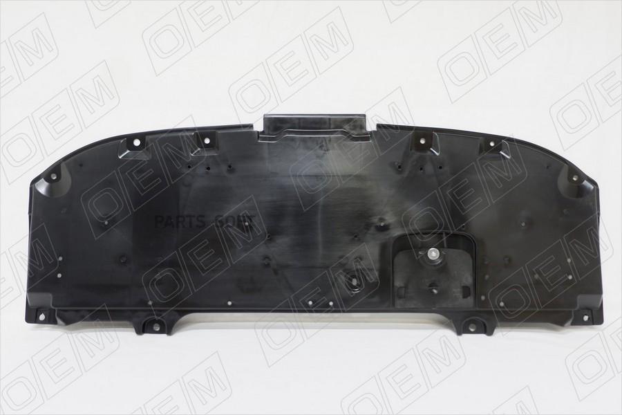 

Защита Под Бампер Передний Mazda 3 3 Bm (2013-2019) O.E.M. арт. OEM3785