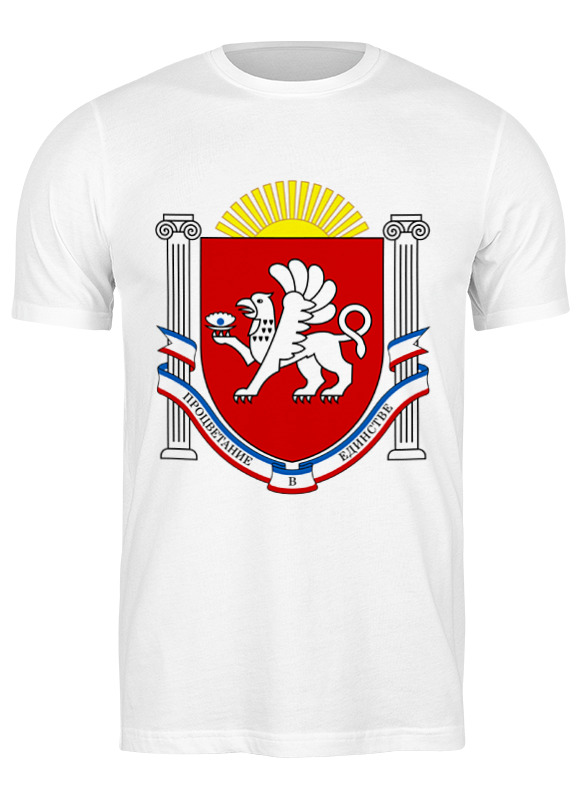 

Футболка мужская Printio Крым (crimea) белая 3XL, Белый, Крым (crimea)