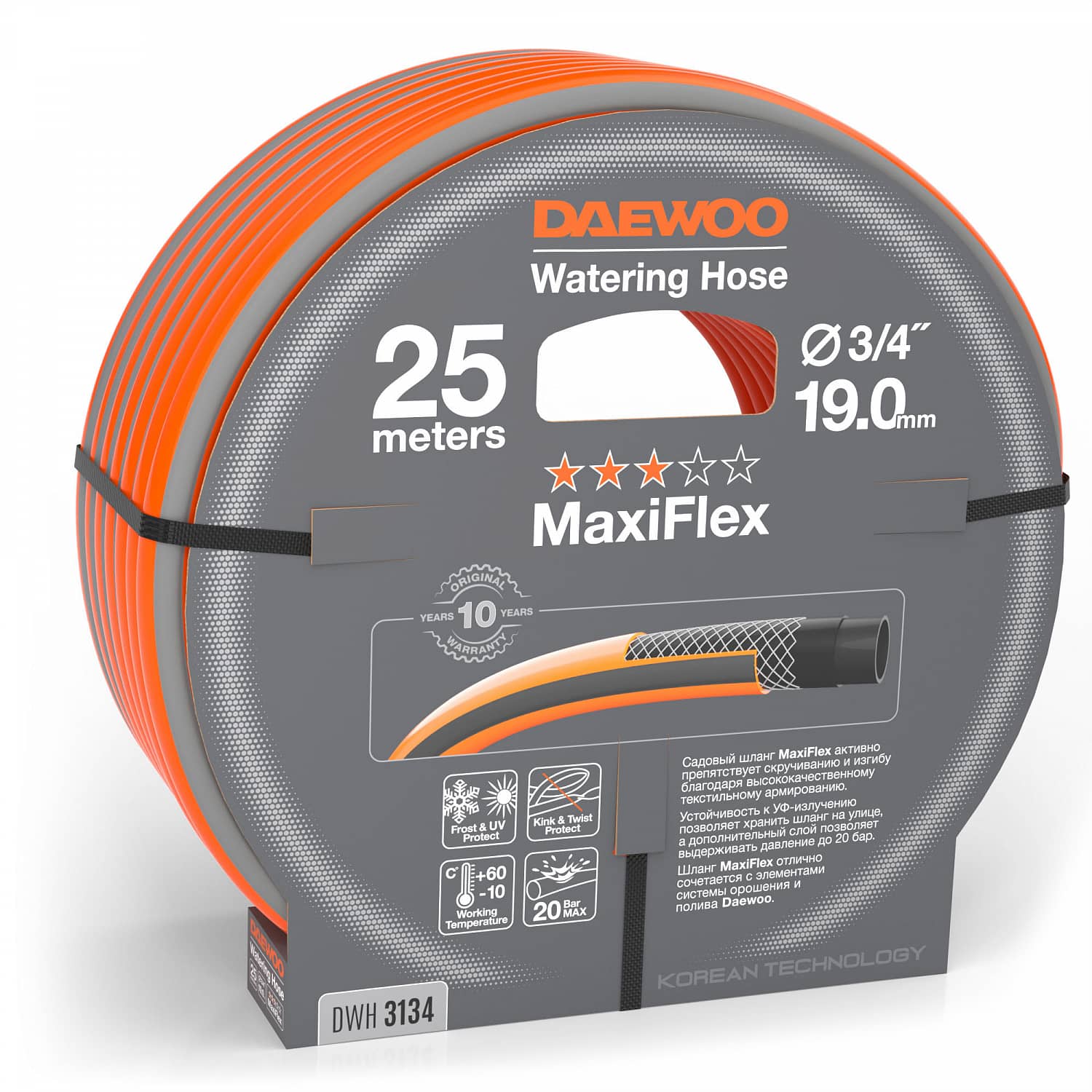 Шланг для полива DAEWOO MaxiFlex DWH 3134 25м 19мм 3/4