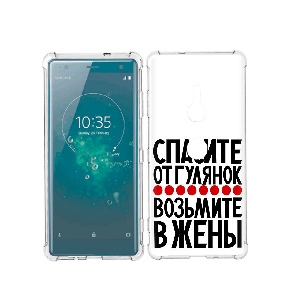 

Чехол MyPads Tocco для Sony Xperia XZ3 Спасите от гулянок возьмите в жены, Прозрачный, Tocco