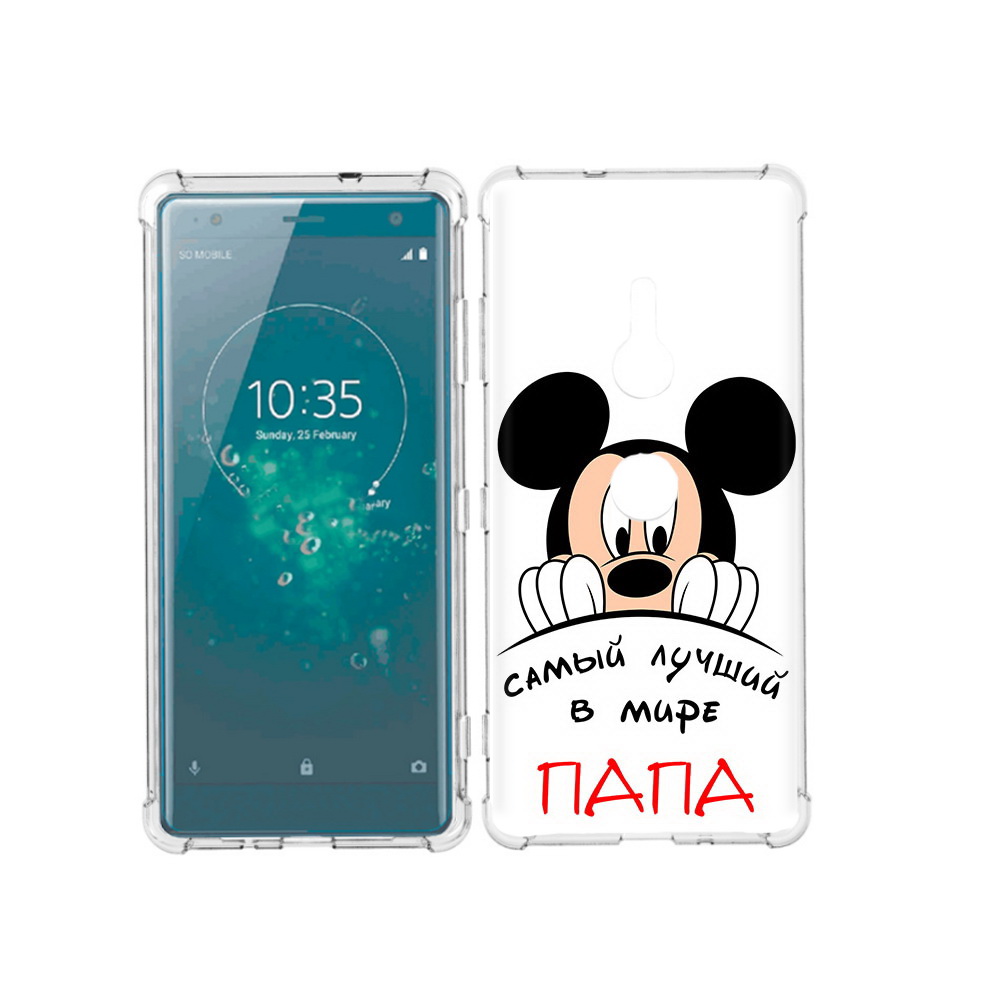 

Чехол MyPads Tocco для Sony Xperia XZ3 Самай лучший папа Микки Маус, Прозрачный, Tocco