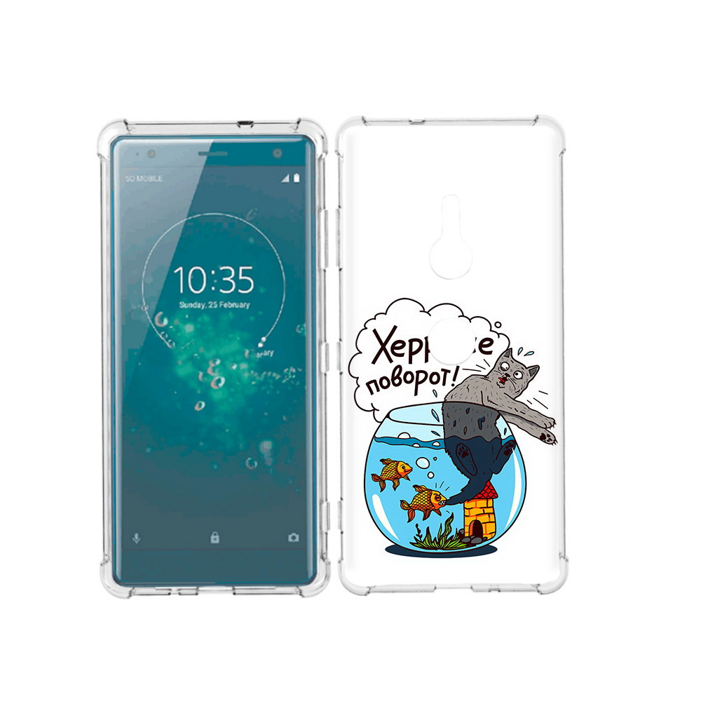 

Чехол MyPads Tocco для Sony Xperia XZ3 Рыбы с котом, Прозрачный, Tocco
