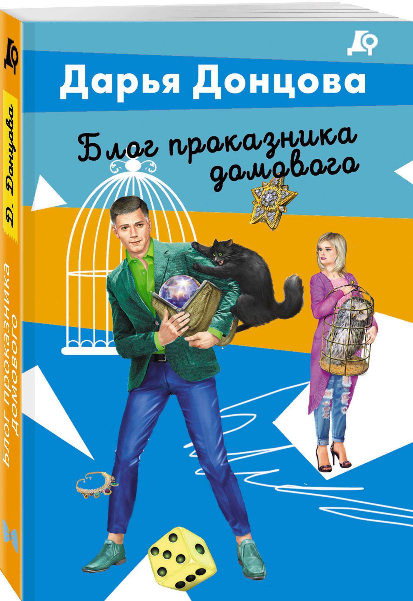 

Блог проказника домового