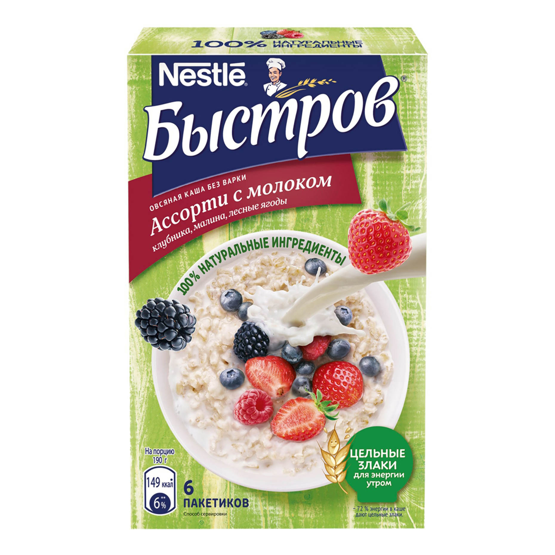 

Каша Быстров Ассорти с молоком овсяная клубника-малина-лесные ягоды 240 г