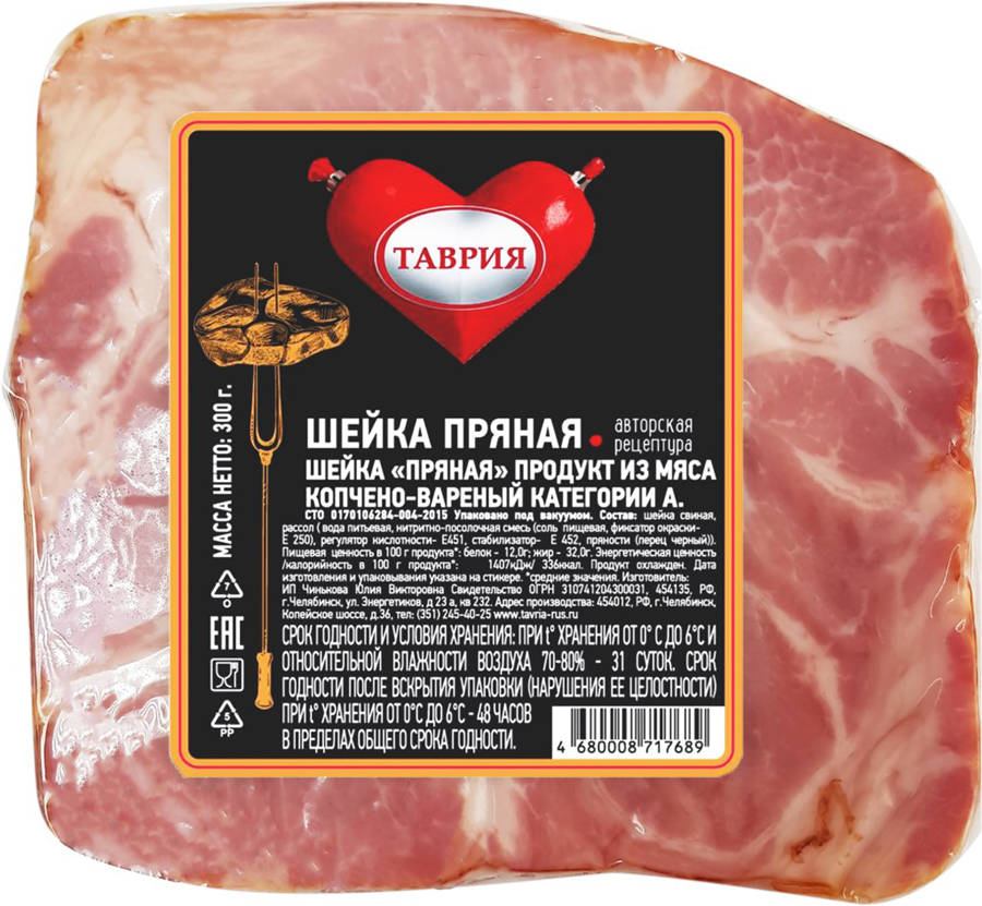 

Шейка копчено-вареная Таврия Пряная, в вакууме, 300-350 г