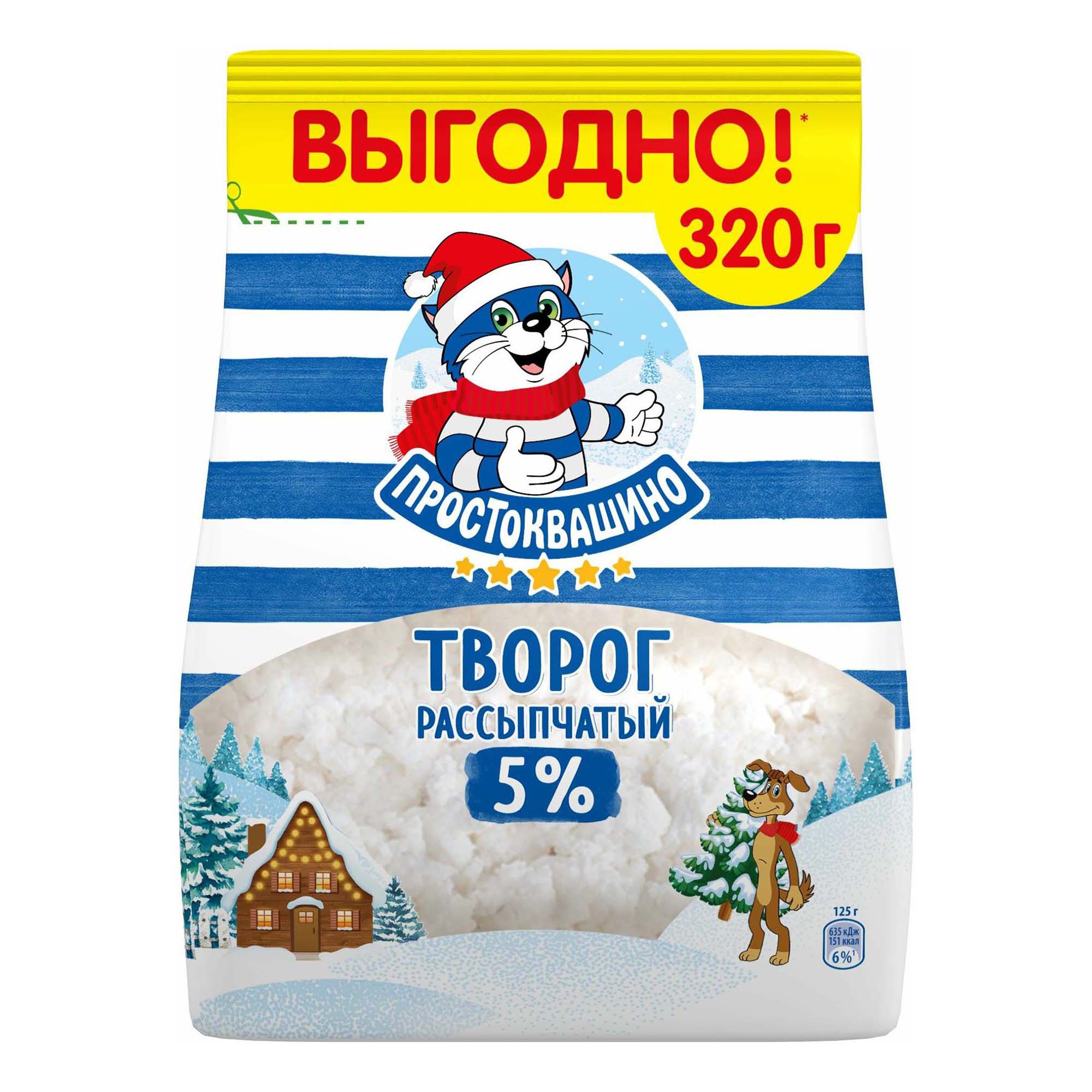 Творог рассыпчатый Простоквашино 5% 320 г